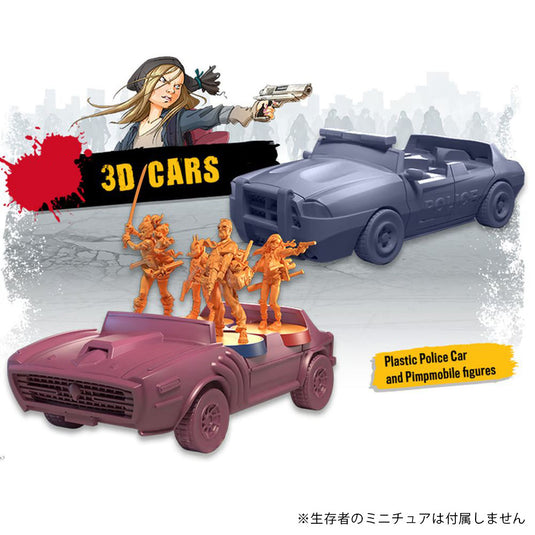 Zombicide 2nd Edition: 3D Car Set [English Version] ★ Campaign Limited Item