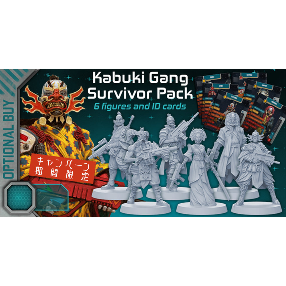 Zombicide  Invader: Kabuki Gang    Survivor Pack