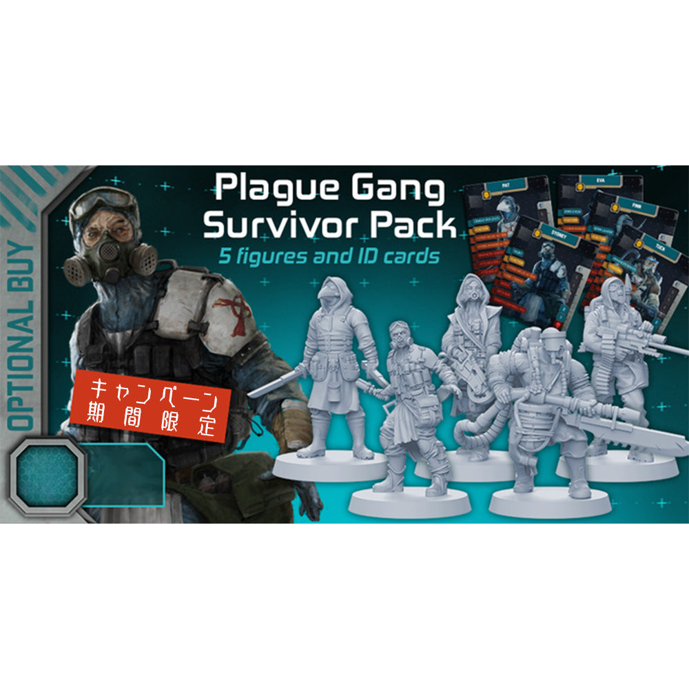 Zombicide  Invader: Plague Gang    Survivor Pack