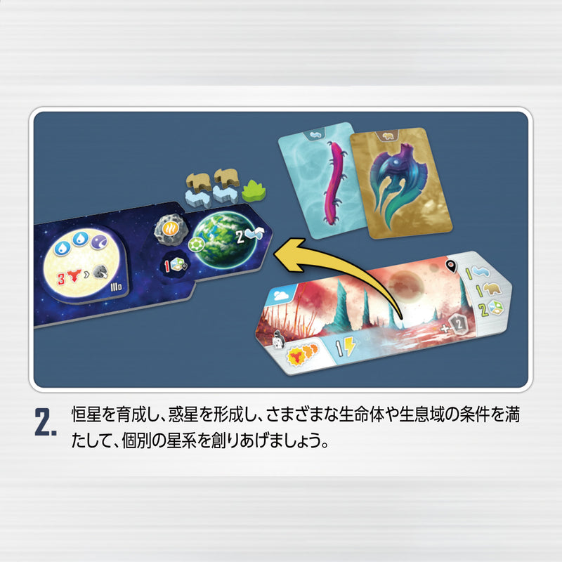 ギャラリービューアに画像をロードする, 【予約商品】エントロピー
