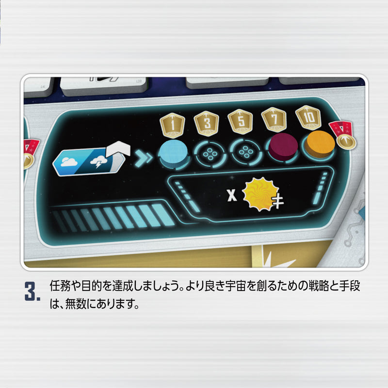 ギャラリービューアに画像をロードする, 【予約商品】エントロピー
