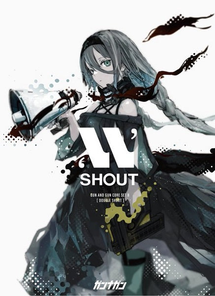 ガンナガン W SHOUT