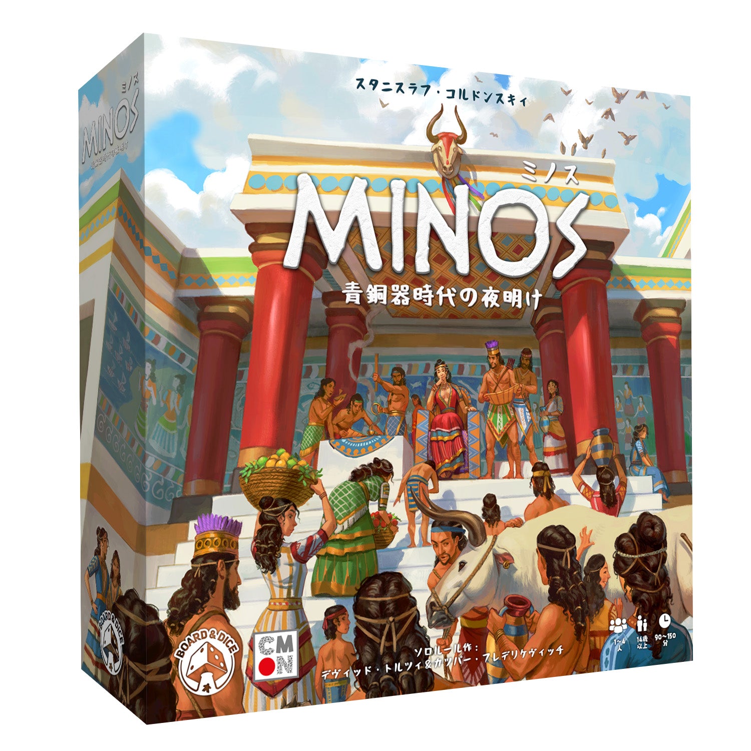 ミノス：青銅器時代の夜明け – CMONJAPAN