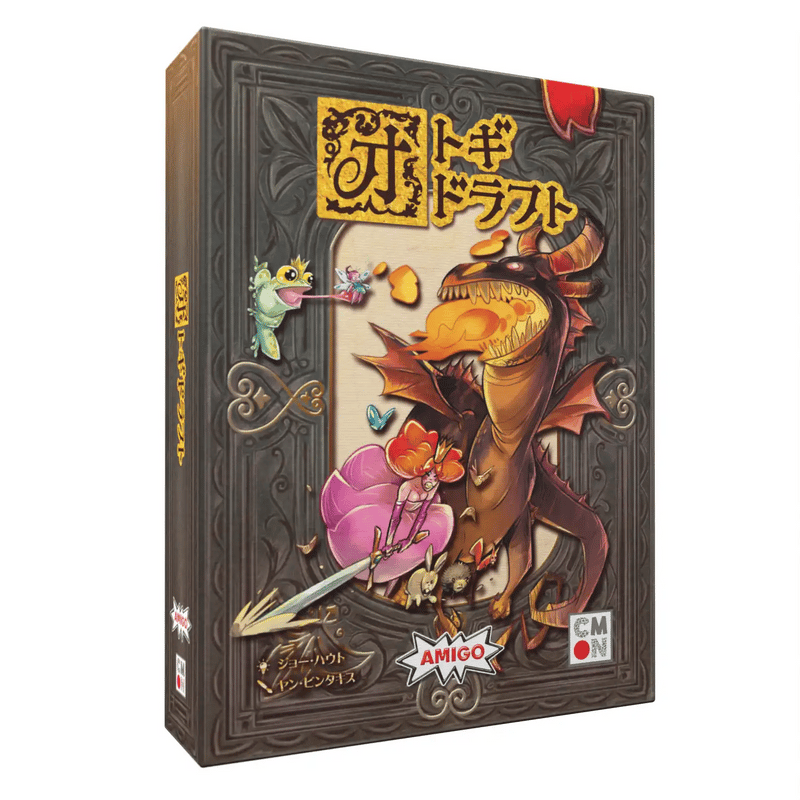 Load image into Gallery viewer, 【予約商品】オトギドラフト
