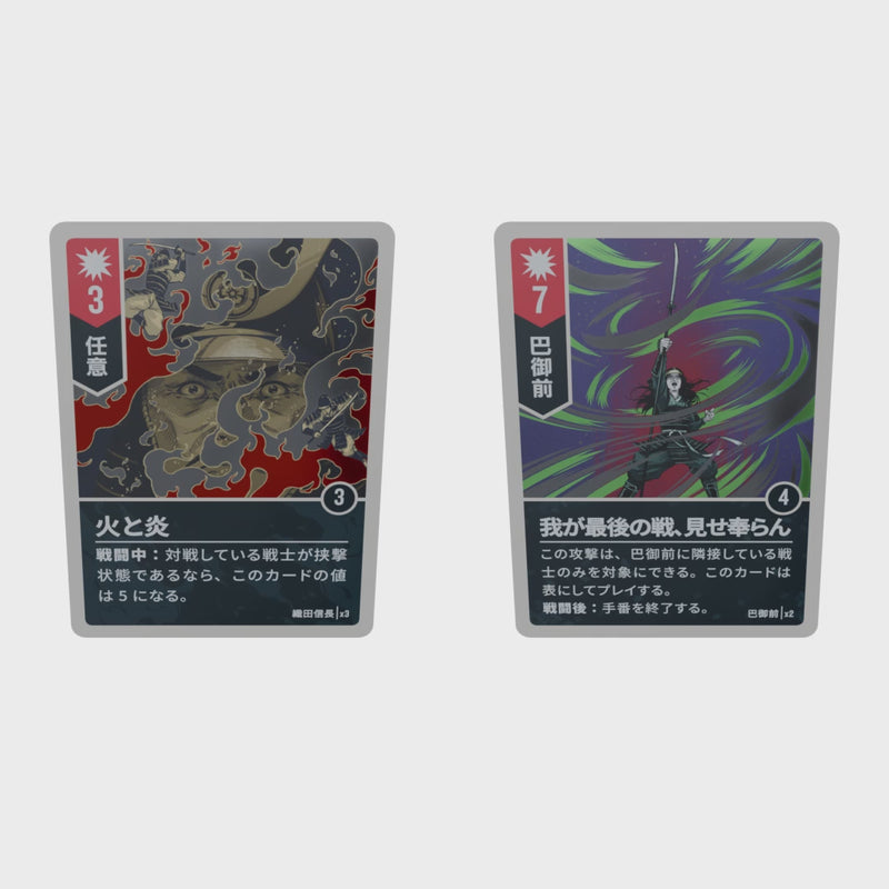 ギャラリービューアでビデオをロードして再生する, 【予約商品】アンマッチド：サンズ・オリジン
