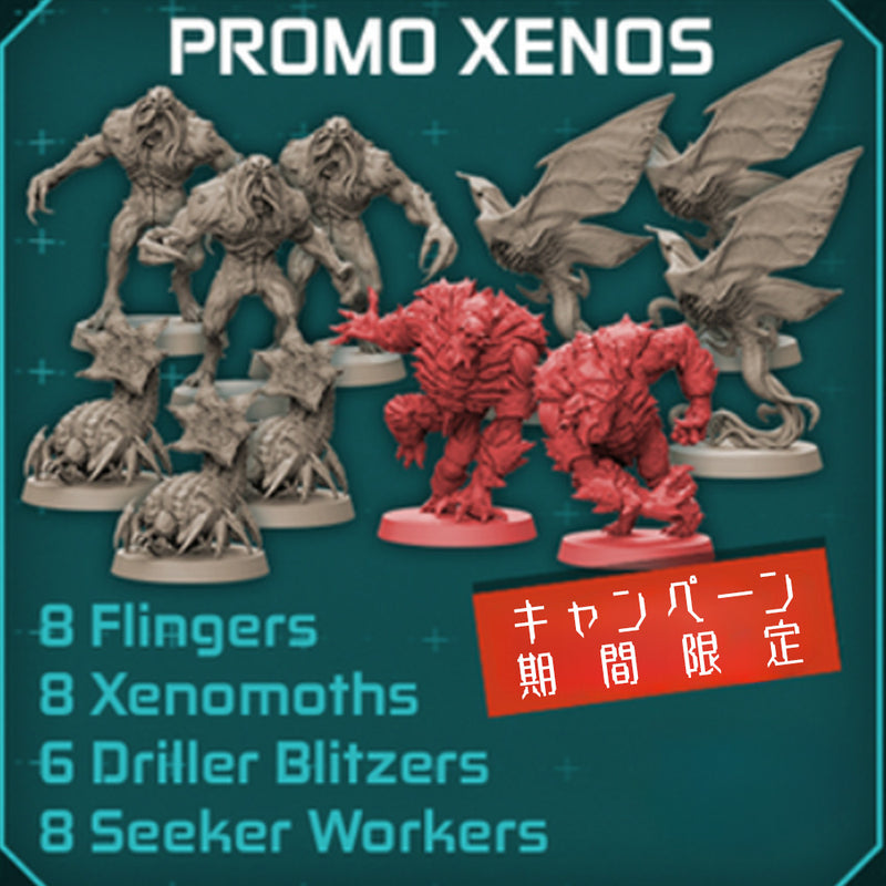 Load image into Gallery viewer, Zombicide Invader Retail Pledge [English Version] ★ Campaign Limited Item
