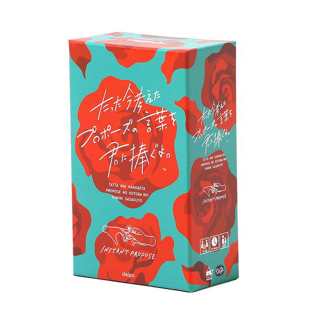 propose_01_1200x630.jpg?v=