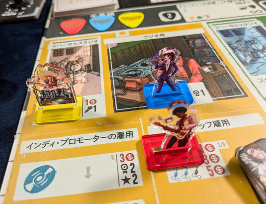 ロックハード 1977