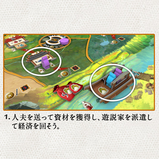 【予約商品】天下