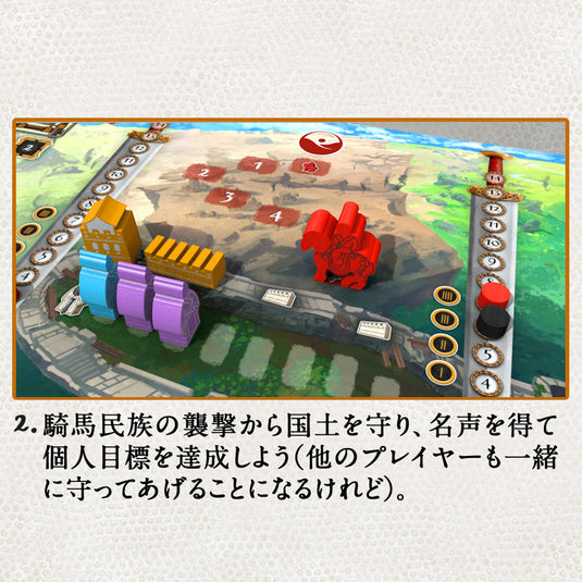 【予約商品】天下