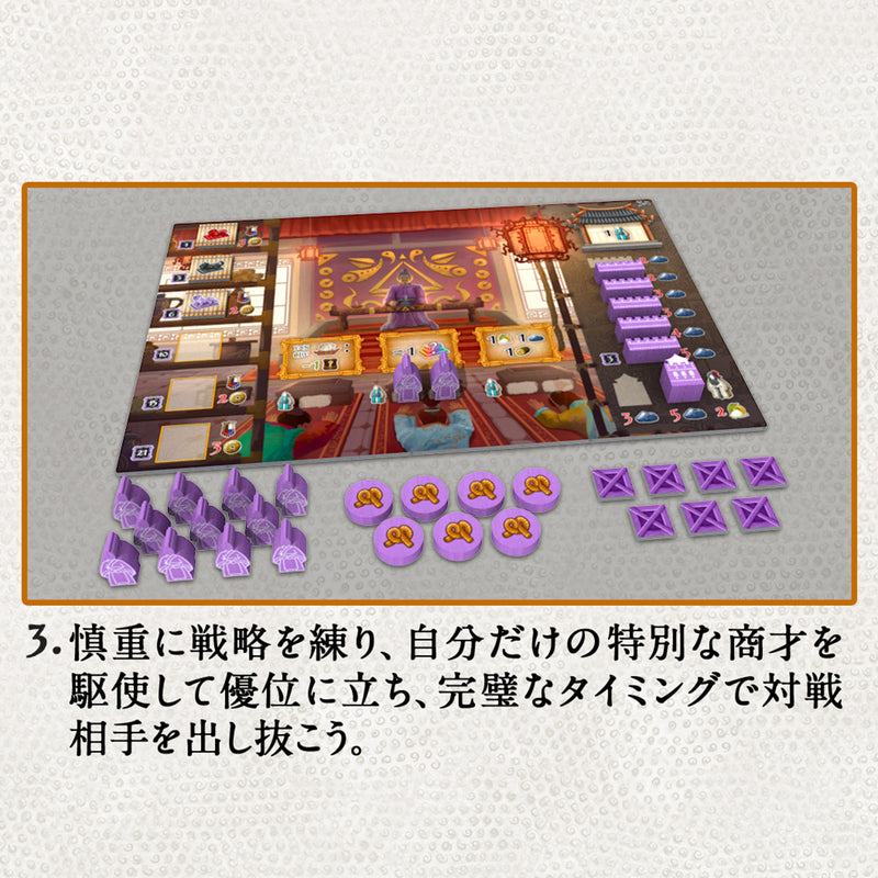 Load image into Gallery viewer, 【予約商品】天下
