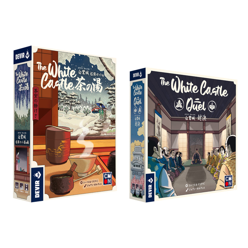 Load image into Gallery viewer, 【白鷺城／ホワイト・キャッスル】進境バンドルセット
