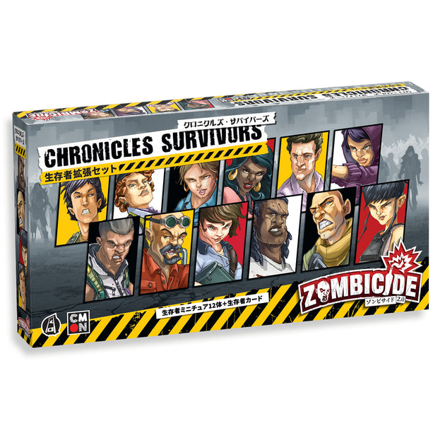 zombicide-chronicles-
